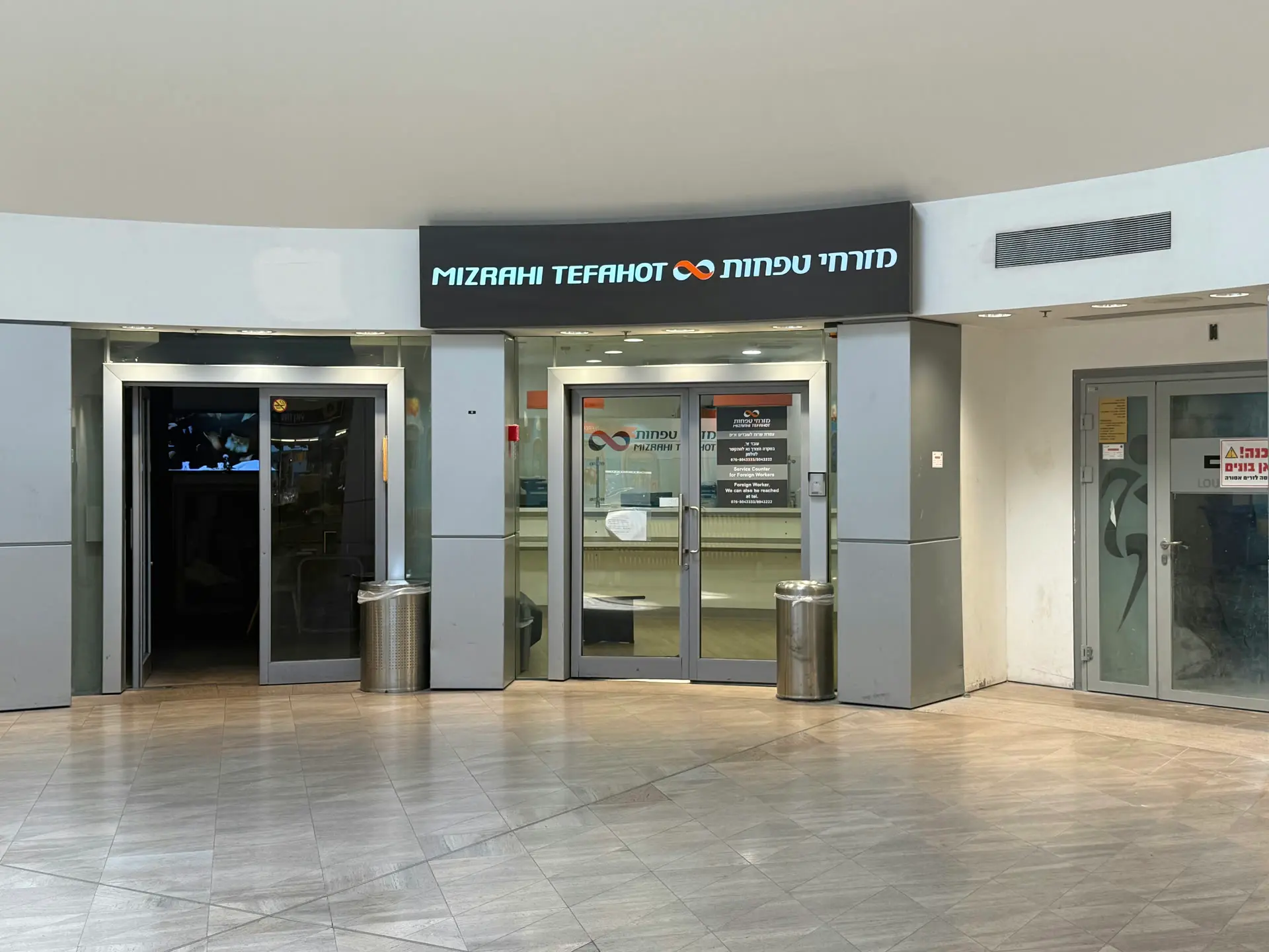 Leaving Israel & collecting your deposit